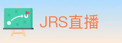 JRS直播 logo